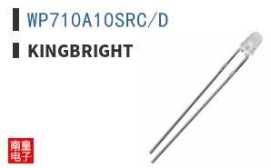 WP710A10SRC/D