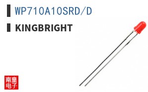 WP710A10SRD/D