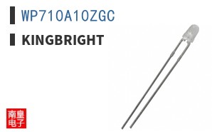WP710A10ZGC