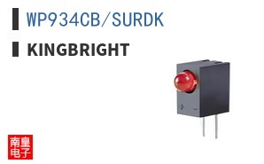 WP934CB/SURDK
