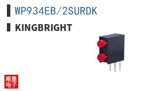 WP934EB/2SURDK