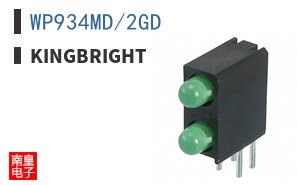 WP934MD/2GD