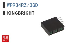 WP934RZ/3GD