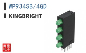 WP934SB/4GD