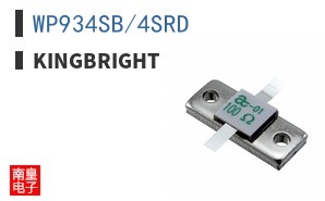 WP934SB/4SRD