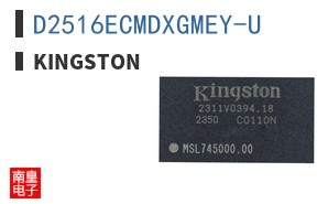 D2516ECMDXGMEY-U