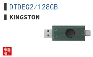 DTDEG2/128GB