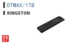 DTMAX/1TB