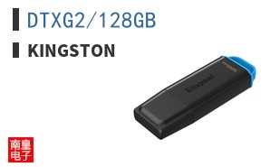 DTXG2/128GB