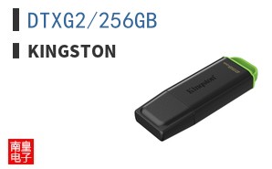 DTXG2/256GB