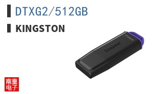 DTXG2/512GB