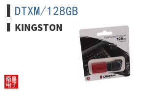 DTXM/128GB
