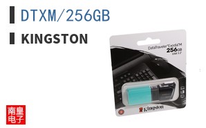 DTXM/256GB