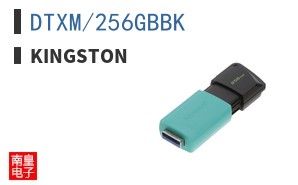 DTXM/256GBBK