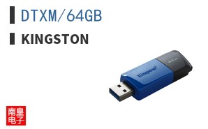 DTXM/64GB