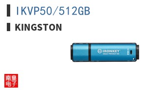 IKVP50/512GB