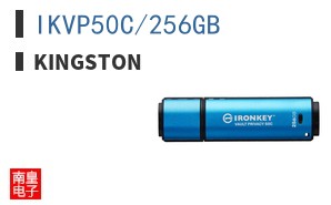 IKVP50C/256GB