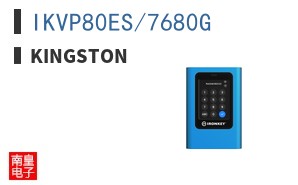 IKVP80ES/7680G
