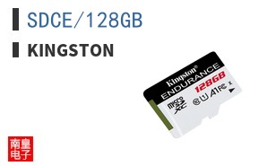 SDCE/128GB