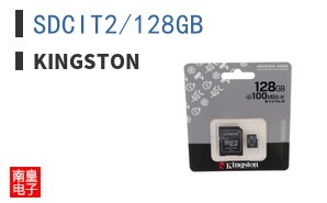 SDCIT2/128GB