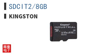 SDCIT2/8GB