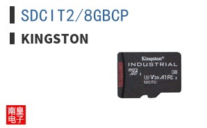 SDCIT2/8GBCP