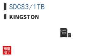 SDCS3/1TB