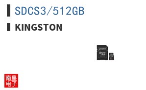 SDCS3/512GB