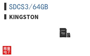 SDCS3/64GB