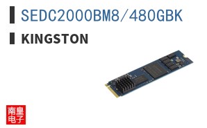 SEDC2000BM8/480GBK