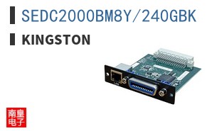SEDC2000BM8Y/240GBK