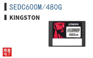 SEDC600M/480G
