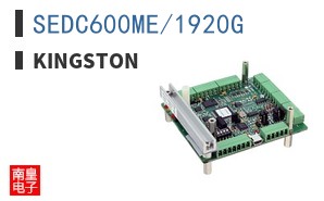 SEDC600ME/1920G