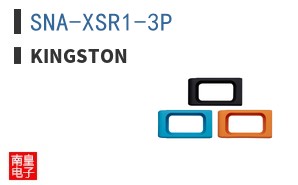 SNA-XSR1-3P