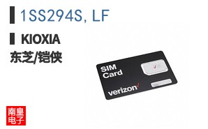 1SS294S,LF