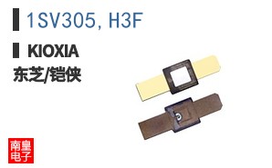 1SV305,H3F
