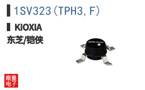1SV323(TPH3,F)