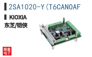 2SA1020-Y(T6CANOAF
