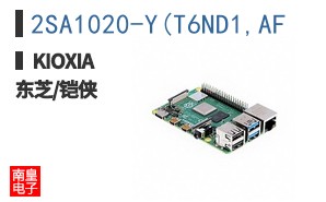 2SA1020-Y(T6ND1,AF