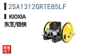 2SA1312GRTE85LF