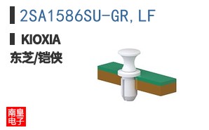 2SA1586SU-GR,LF