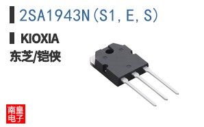 2SA1943N(S1,E,S)