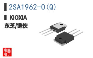 2SA1962-O(Q)