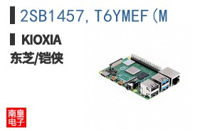 2SB1457,T6YMEF(M