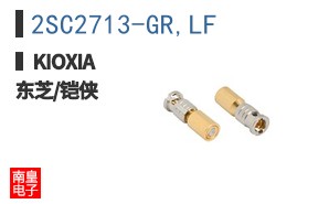 2SC2713-GR,LF