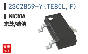 2SC2859-Y(TE85L,F)