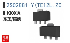 2SC2881-Y(TE12L,ZC