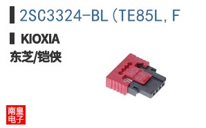 2SC3324-BL(TE85L,F