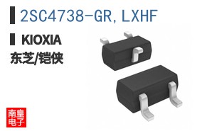 2SC4738-GR,LXHF