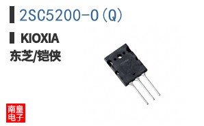 2SC5200-O(Q)